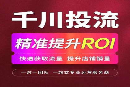 某企业微信信息流广告投放全流程解析